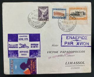 1932 Athens Greece First Flight Cover Ffc To Limassol Cyprus Airmail Label