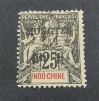 Nystamps French Offices Abroad China Mongtseu Stamp 7c Mogh $725 U18y2946
