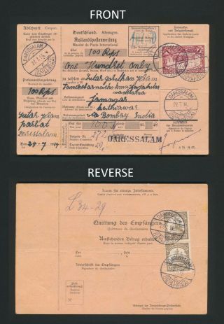 1914 German East Africa Cover Card,  Money Coupon To Bombay India,  Dar Es Salaam