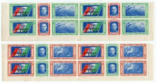 1933 Italy Airmail Triptychs Mnh In Block Of 4 Stamps $4270.  00