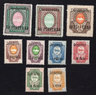 Russian Levant 1909 Set Of 9 Stamps Kramar 66xiii - 74xiii Mnh/mh Cv=310$