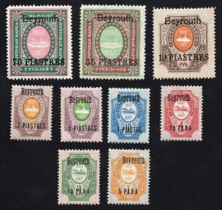 Russian Levant 1909 Set Of 9 Stamps Kramar 66xii - 74xii Mnh/mh Overprint Cv=285$