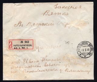 Russia Zemstvo 5 May 1911 Cover W/ Kotelniki 5k,  Registered