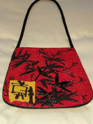 Red And Black Beaded Purse With Asian Influence.