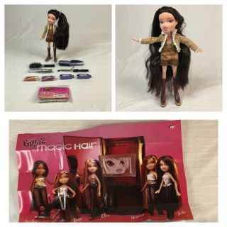 Bratz Magic Hair Jade - Fully Dressed With Shoes And Accessories Brush Iron 2001