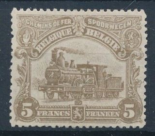 [31613] Belgium 1915 Railway Train Good Stamp Very Fine Mnh Value $250