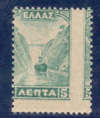 28/10,  Greece,  1927 Vl.  420d Printed Both Sides,  Mnh,  Cat.  Euro 2000,  Train,  Bridge