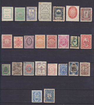 Russia Zemstvo 25 Stamps,  Different " Uezds "