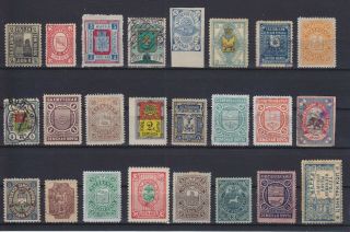 Russia Zemstvo 24 Stamps,  Different Cities