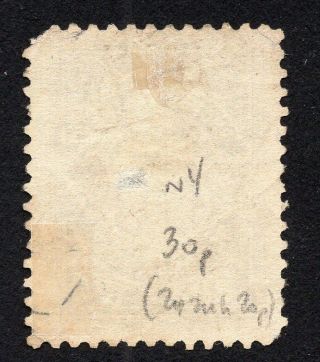 Russia Zemstvo Chistopol 1911 stamp Solov 6 CV=400$ RRR 2
