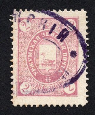 Russia Zemstvo Urzhum 1897 Stamp Solov 4 Cv=500$