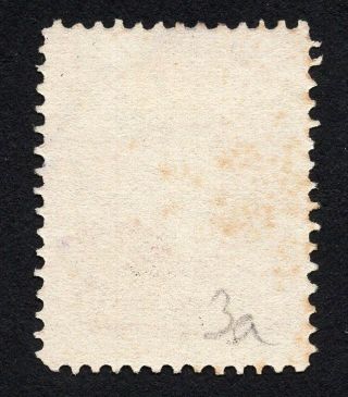 Russia Zemstvo Urzhum 1897 stamp Solov 4 CV=500$ 2