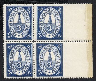Russia Zemstvo Pereyaslov 1913 Block Of 4 Stamps Solov 27 Mh Cv=40$ Rrr