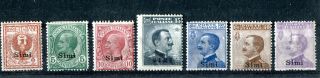 Greece Italy 1912 First Islands Names Overprints Simi Complete Set (1718)