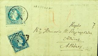 Greece 1873 2v On Folded Entire Letter From Metelin To Athens