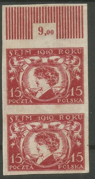 Poland,  Fi:108P5,  MNH,  PROOF,  Print on both sides 2