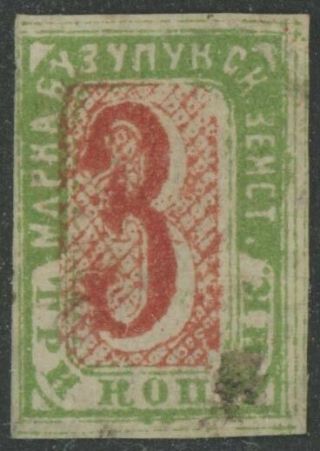 Imperial Russia,  Zemstvo Buzuluk 3 Kop.  Stamp,  Soloviev 7,  Chuchin 7,