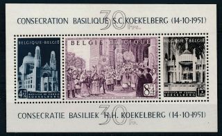 [2193] Belgium 1952 Koekelberg Good Sheet Very Fine Mnh Value $550