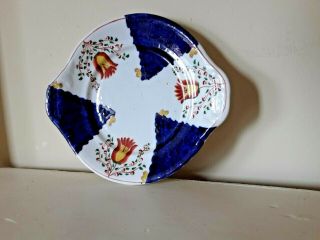 Antique Gaudy Welsh Serving/bread Plate Tulip Pattern