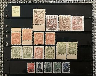 Stamps Russia 1941 - 42 Local Pleskau - Pskov German Occupation 01544