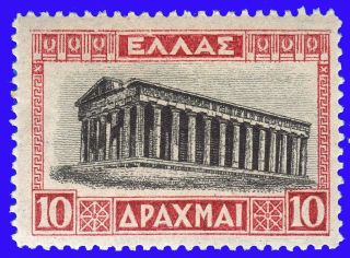 Greece 1927 Landscapes 10 Dr.  Mnh Signed Upon Request