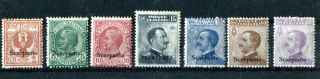 Greece Italy 1912 First Islands Names Overprints Scarpanto Complete Set Mint1717
