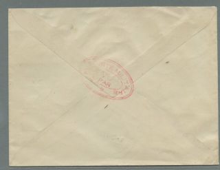 French India reg cover PONDICHERY CHANDERNAGOR 1945 bearing 5 stamps censored 2