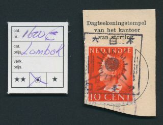 Japanese Dutch East Indies Indonesia Stamp 1944 Lombok O/p 10c Wilhelmina Piece