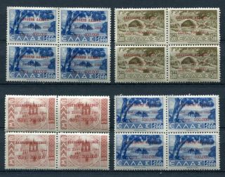 Lesvos Greece Local 1944 Overprinted Mnh Lot Blocks X4 16 Stamps