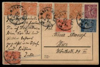 Germany Inflation Cover July 31 1923 Last Day Rate Inverted Month Error C 72603