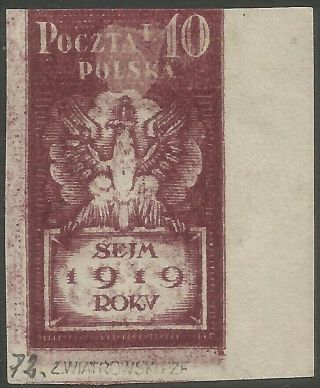 Poland,  Fi:107 P2,  Proof,  Mnh,  Print On Both Sides