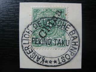 China German Offices Colony Mi.  2ii Stamp W/ Rare " Peking Taku Train " Cancel
