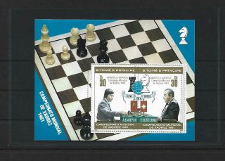 St.  Tome&prince Isl. ,  1981,  Chess,  Error,  Double " Perforation ",  Mnh