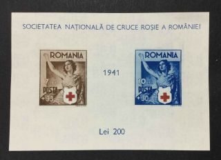 Momen: Romania 1941 Sheet Red Cross Nh Lot 3579