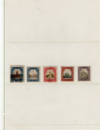 Extremely Rare Set Of 1909 Zemstvo Stamps From Poltava,  Imperial Russia