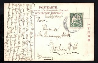 Germany 1905 German Post Kiantschou 2c On Pc To Berlin Cancel Tsingtau - Tapautau