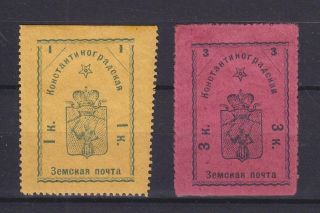 Russia Ukraine Zemstvo Konstantinograd 1913,  Streb.  1,  2,  Mlh