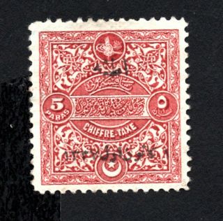 Turkey 1921 Stamp Mi 764 Mh Cv=350€