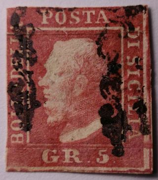 Italian States Sicily 1859 5g Carmine.  €1600 As Cheapest.  Crease And Thinning