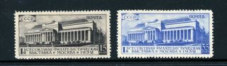 Russia 1933 Sc 485 - 6 Perf 12 1/4/mi 422ax - 3ax Moscow Phil.  Exhb.  Mlh Cv $110