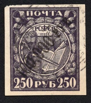 Russia N.  Novgorod 1923 Stamp Zagor Lr2 Black Cv=440$