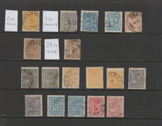 Norway 1863 - 1868 Lions,  Mixed 18 Stamps