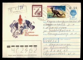 Dr Who 1995 Russia/kazakhstan Ovpt Registered Space Cachet Dinosaur G10592