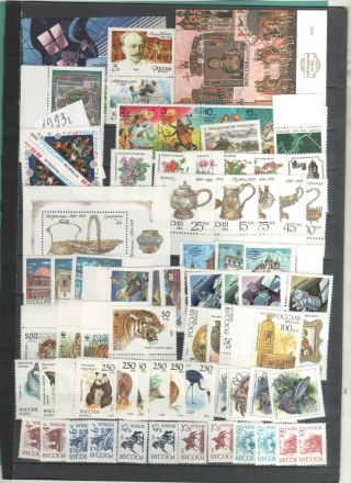 Russia Full Complete Year Set With Mini - Sheets And Standard Issue 1993 Mnh
