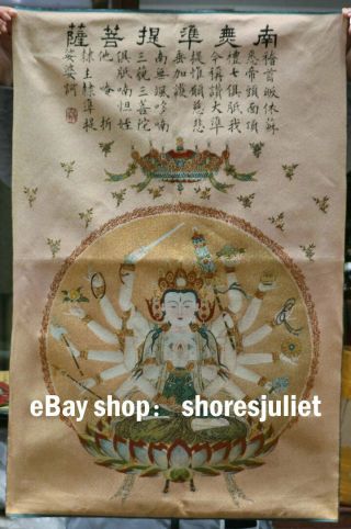 36 " China Cloth Silk 18 Hands Maha Cundi Mother Buddha Guan Yin Thangka Mural