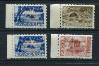 Lesvos Greece Local 1944 Overprinted Mnh Lot 4 Stamps
