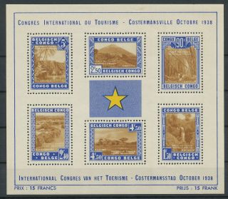 [pg18] Belgium Congo 1938 Good Sheet Very Fine Mnh Value $200