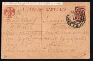 Ukraine 1918 Postcard Bulat 165 Sent 13.  11.  1918 From Constantinograd To Germany
