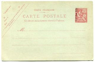 France (latakia - Ile Rouad) 1916 10c Postal Stationery Card Michel P.  1
