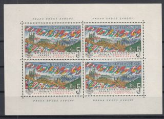Ah5131/ Czechoslovakia – Y&t 1182 Mnh Souvenir Sheet – Cv 295 $